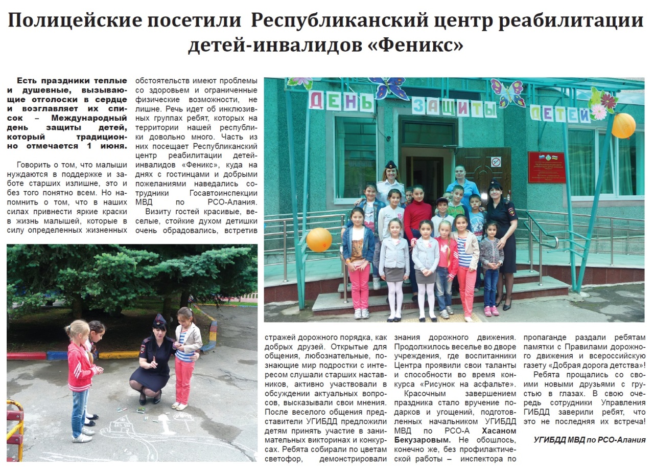 Газета «Территрия 02»  №23 (11561) 8-14 июня 2015г.
